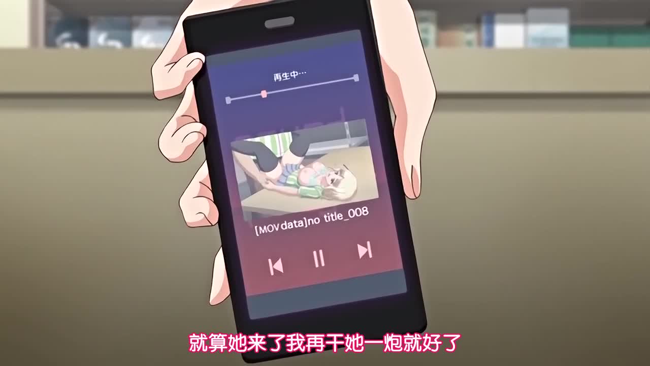 视频详情图 4 - 私房ACG - sifacg.com