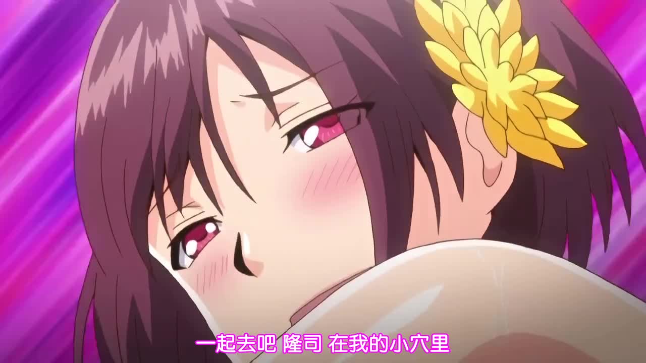 视频详情图 2 - 私房ACG - sifacg.com