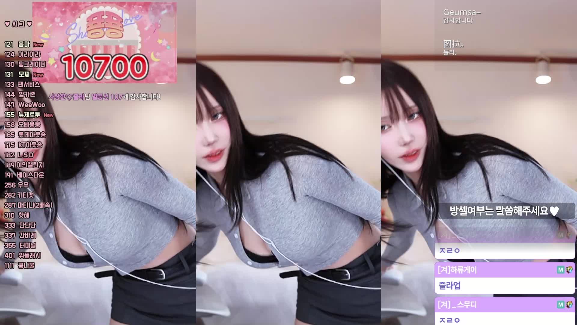 视频详情图 5 - 私房ACG - sifacg.com