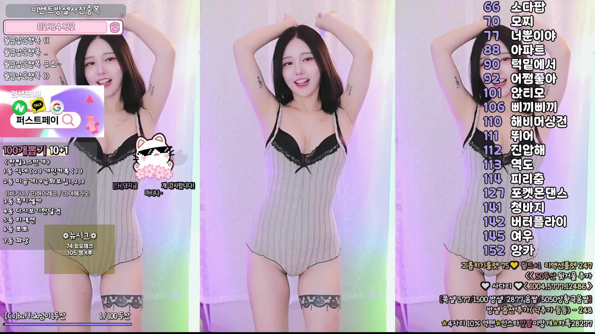 视频详情图 2 - 私房ACG - sifacg.com