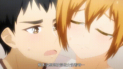 有栖川煉其實是個女生吧。 1 动图预览 - 私房ACG - sifacg.com