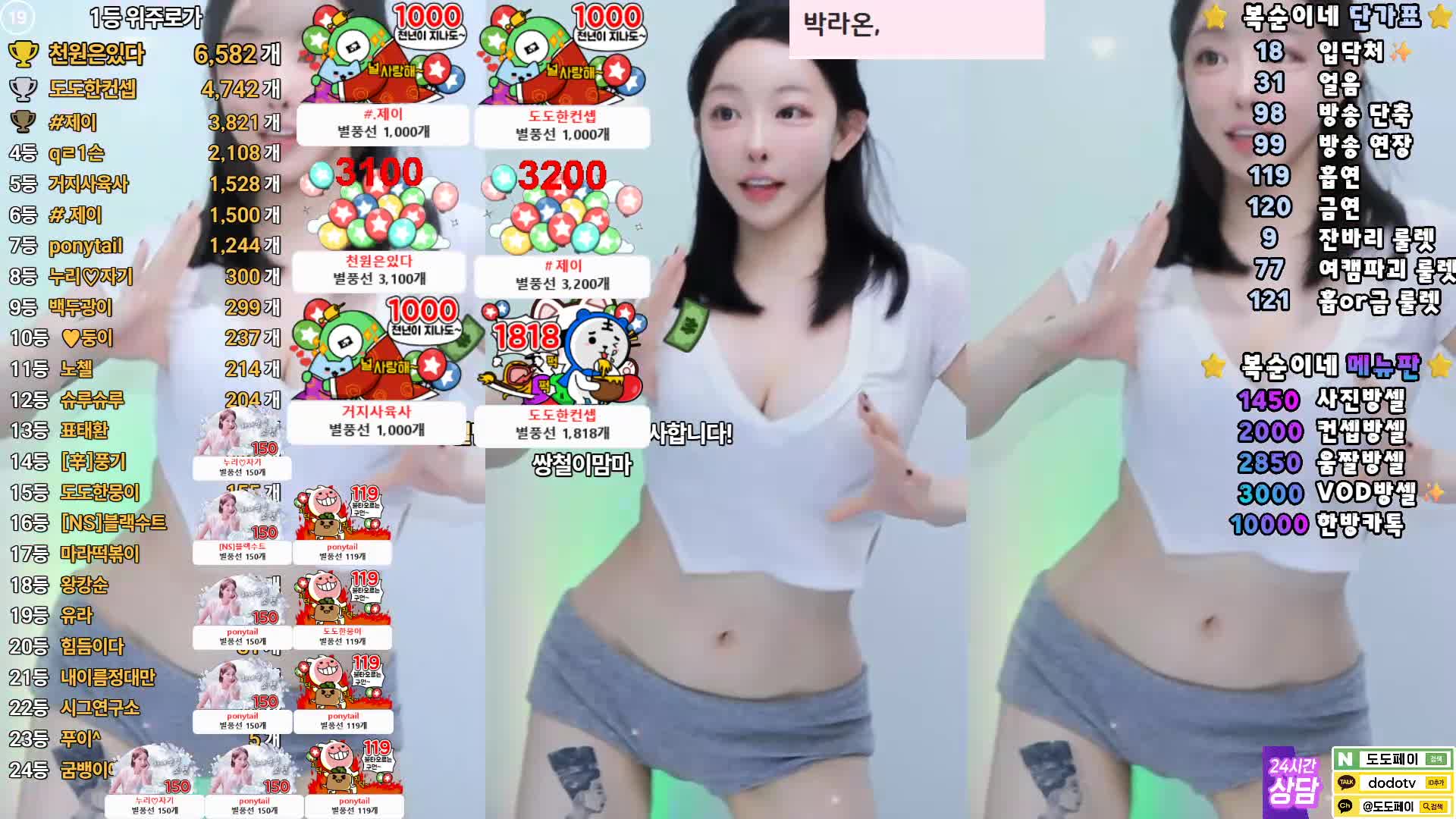 视频详情图 3 - 私房ACG - sifacg.com