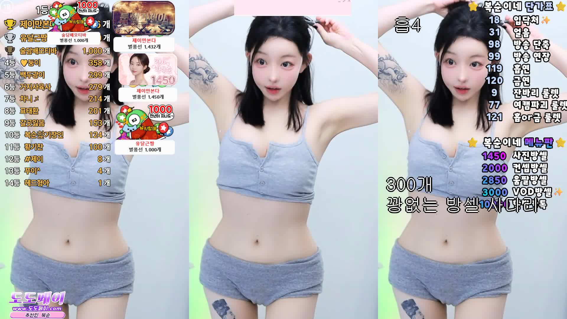 视频详情图 3 - 私房ACG - sifacg.com