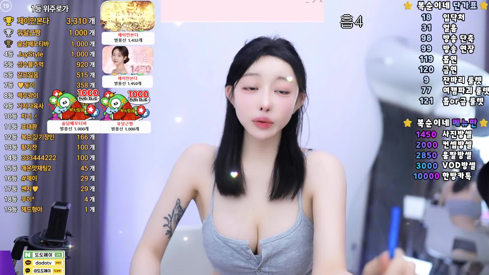 视频详情图 5 - 私房ACG - sifacg.com