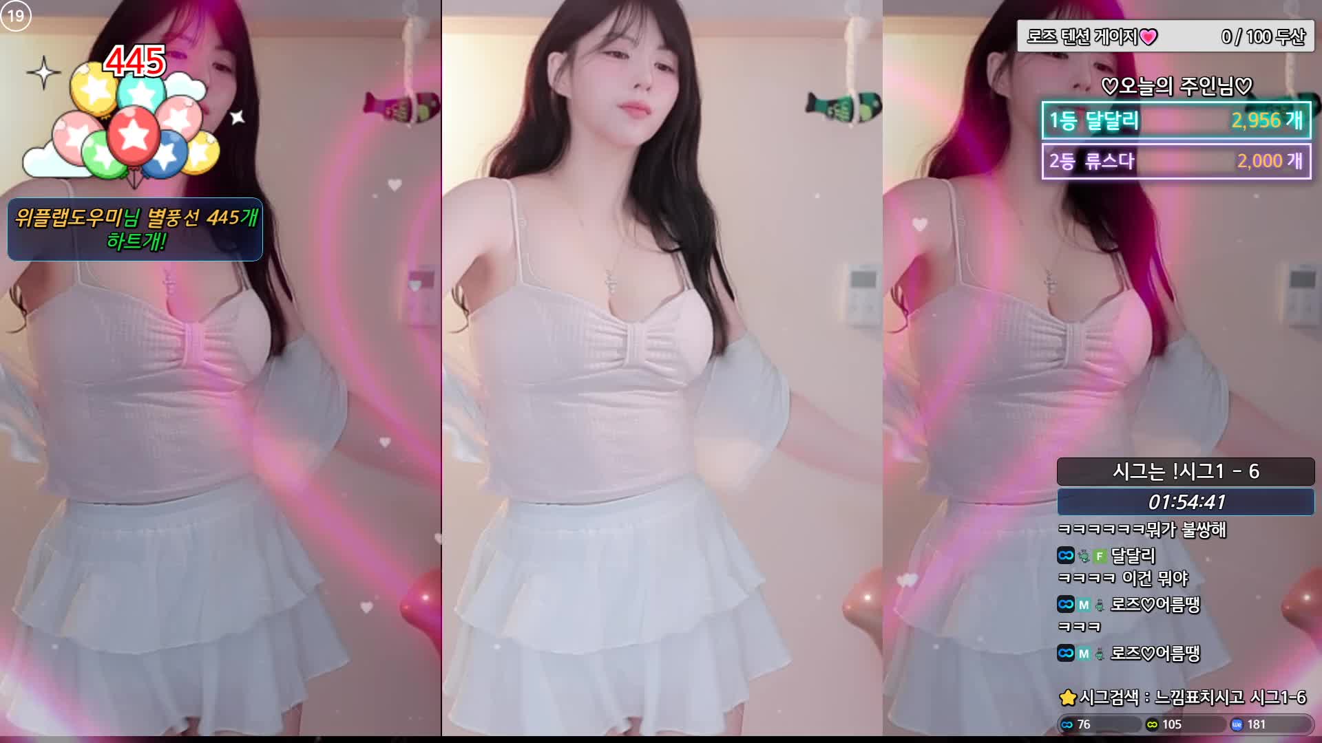 视频详情图 3 - 私房ACG - sifacg.com