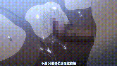 學生妹淫亂的時期 2 动图预览 - 私房ACG - sifacg.com