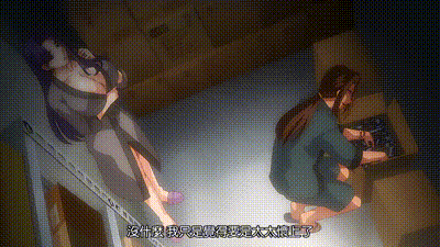 完全堕落×被睡走了的家人 1 动图预览 - 私房ACG - sifacg.com