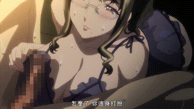 偶像女友墮落NTR 6 动图预览 - 私房ACG - sifacg.com