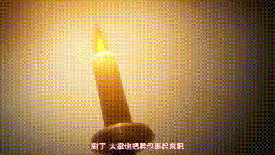 鬼乳後宮 1 动图预览 - 私房ACG - sifacg.com