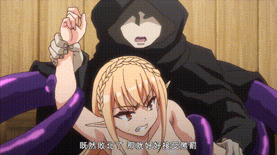 被刻上淫纹的精灵 LEVEL：2 动图预览 - 私房ACG - sifacg.com