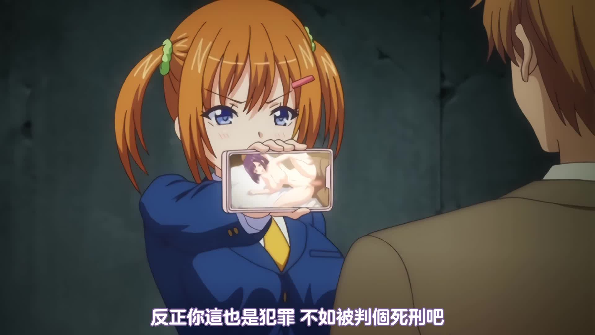 视频详情图 3 - 私房ACG - sifacg.com