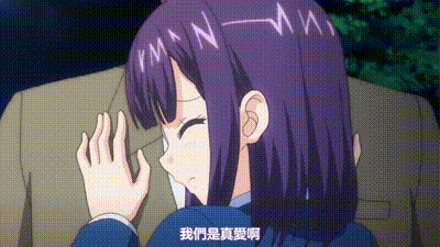 好色上班族2 第1話 动图预览 - 私房ACG - sifacg.com