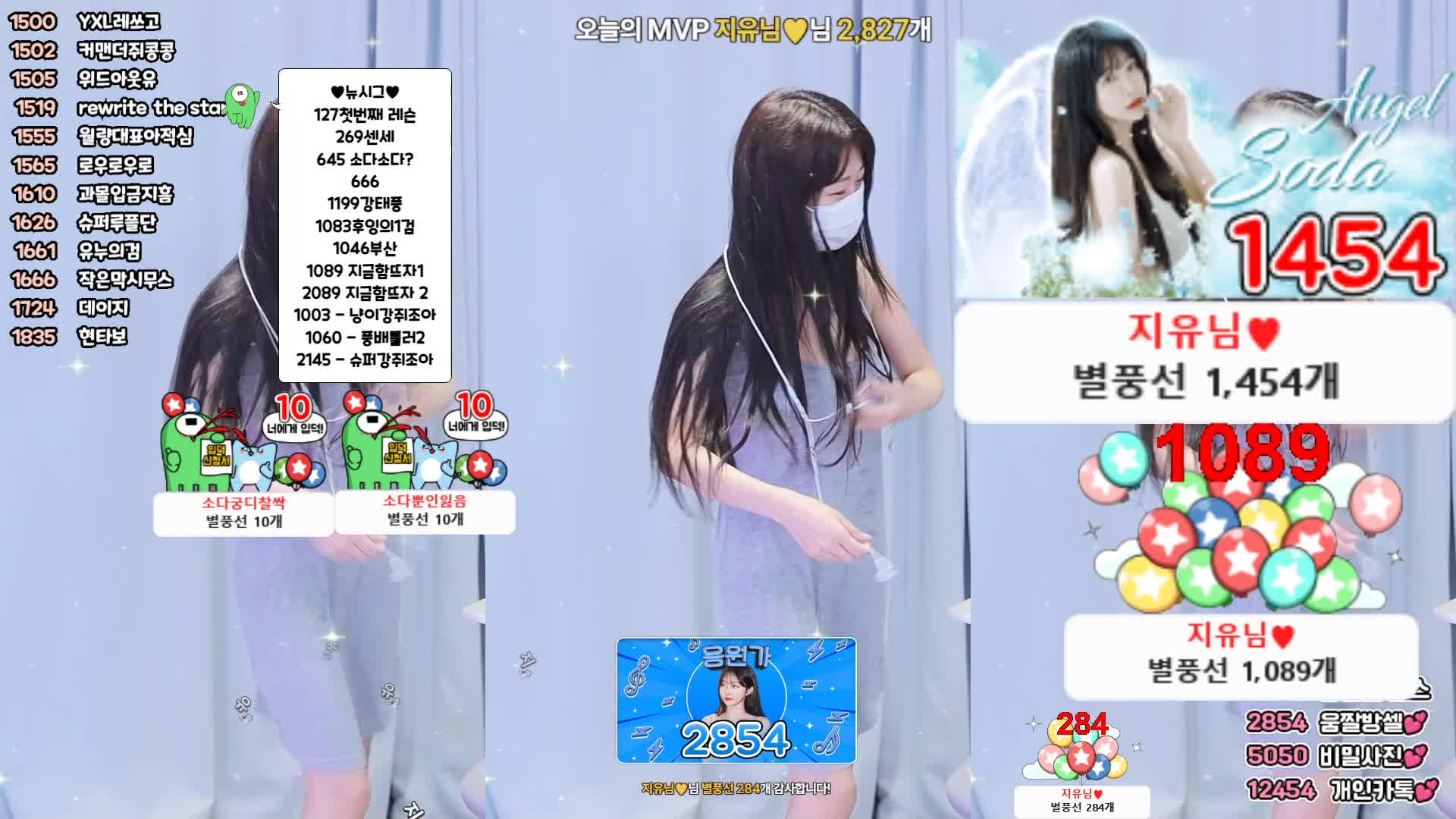 视频详情图 2 - 私房ACG - sifacg.com