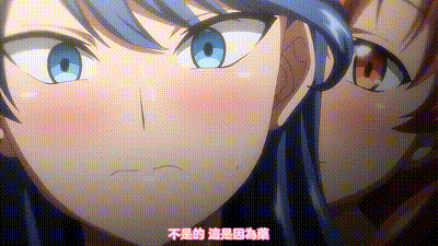 痴夢少女 3 动图预览 - 私房ACG - sifacg.com