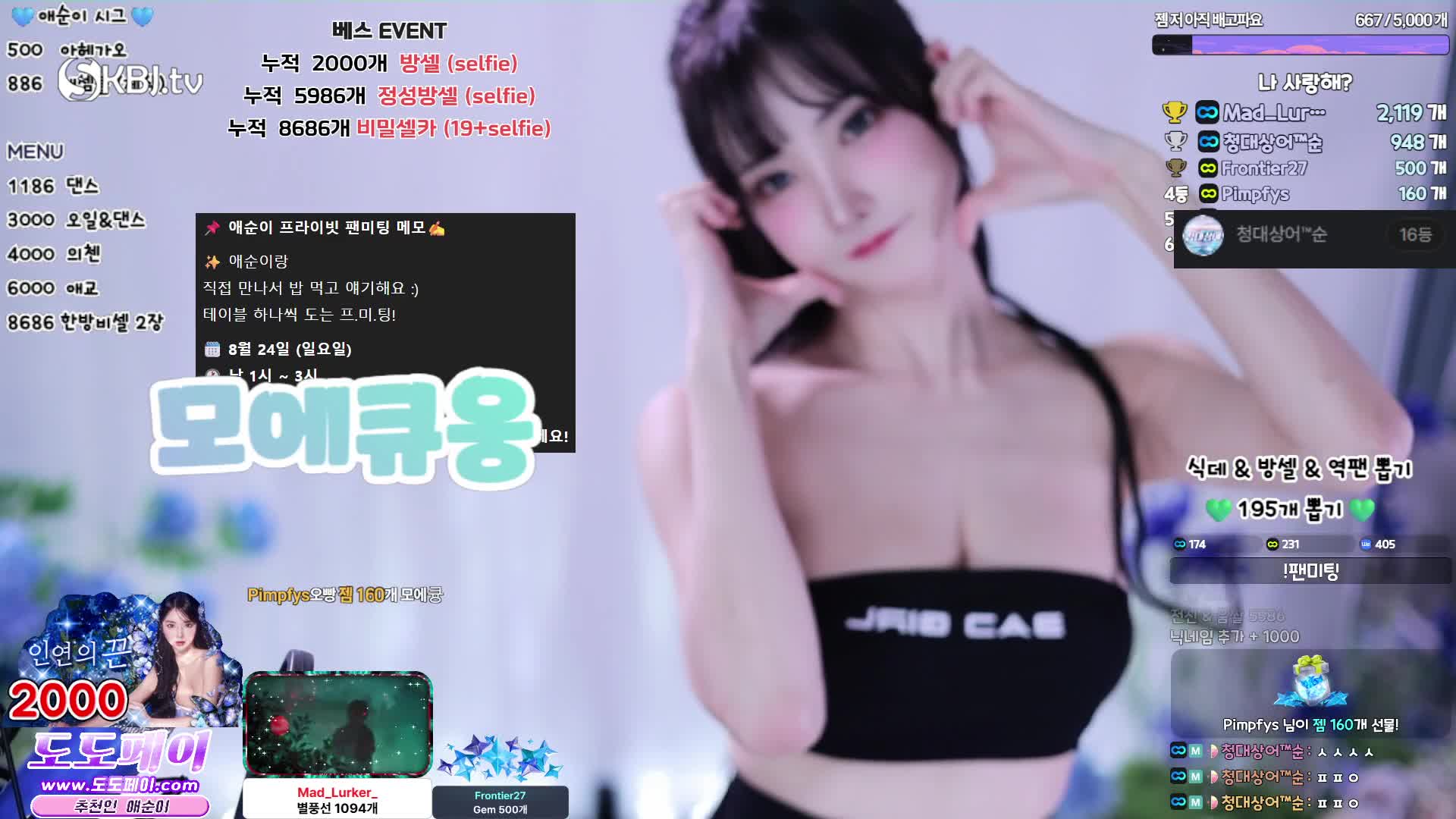 视频详情图 4 - 私房ACG - sifacg.com