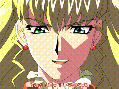 美麗獵物們的學園 2 动图预览 - 私房ACG - sifacg.com