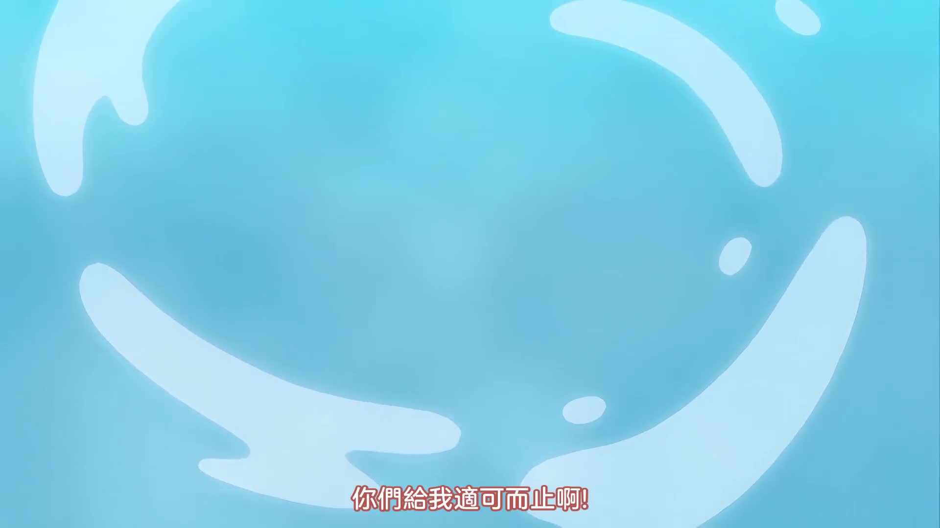 视频详情图 2 - 私房ACG - sifacg.com