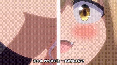 莉吉內塔小姐的冒險 2 动图预览 - 私房ACG - sifacg.com