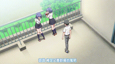 Love me「楓與鈴」 2 动图预览 - 私房ACG - sifacg.com