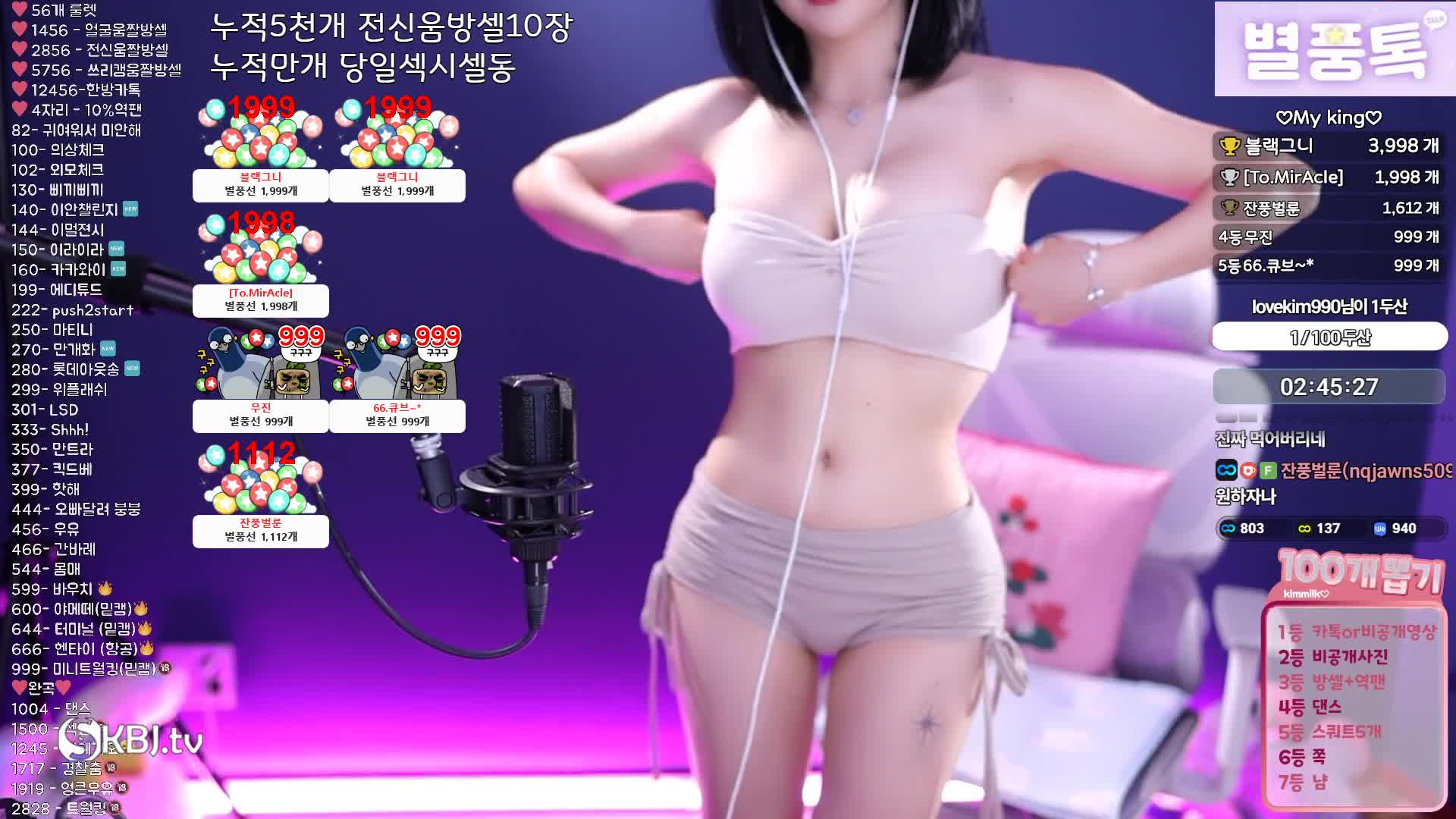 视频详情图 3 - 私房ACG - sifacg.com
