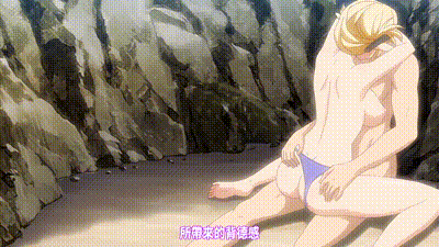 援助交配 7 动图预览 - 私房ACG - sifacg.com