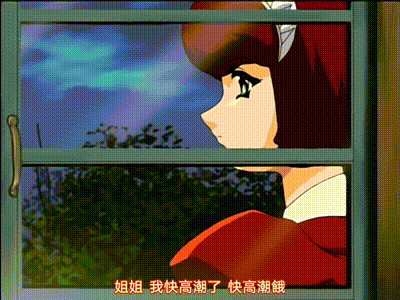 Ail Maniax 1 动图预览 - 私房ACG - sifacg.com