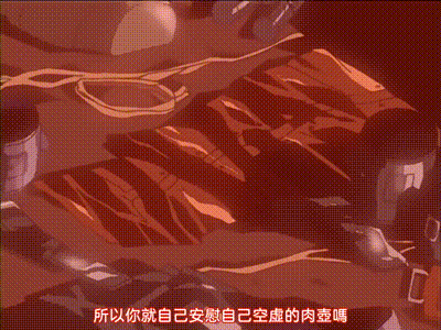 Ail Maniax 2 动图预览 - 私房ACG - sifacg.com