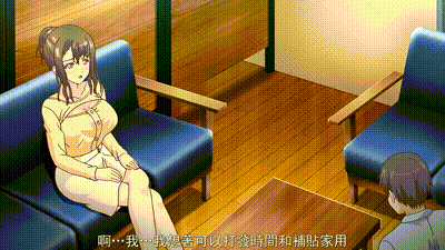 誤爆～萌萌的媽媽徒然～ 2 动图预览 - 私房ACG - sifacg.com