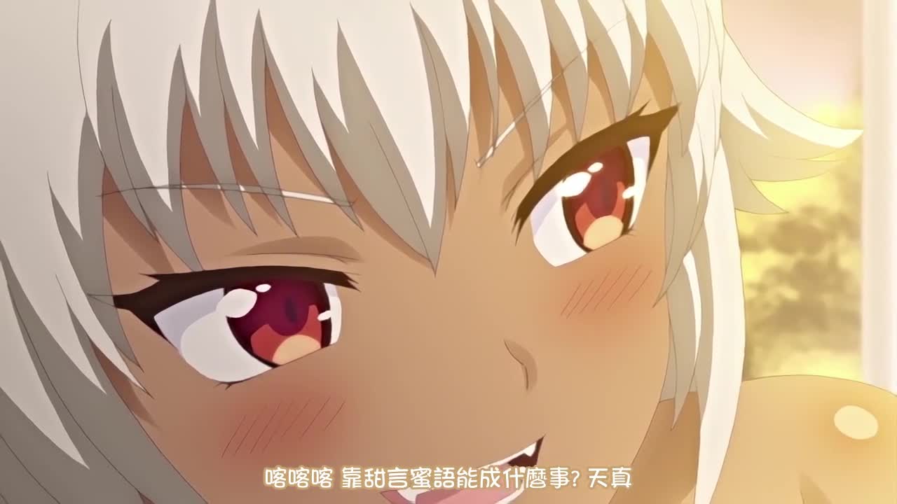 视频详情图 3 - 私房ACG - sifacg.com