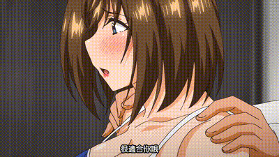 讓妻子參加同學會後 2 动图预览 - 私房ACG - sifacg.com