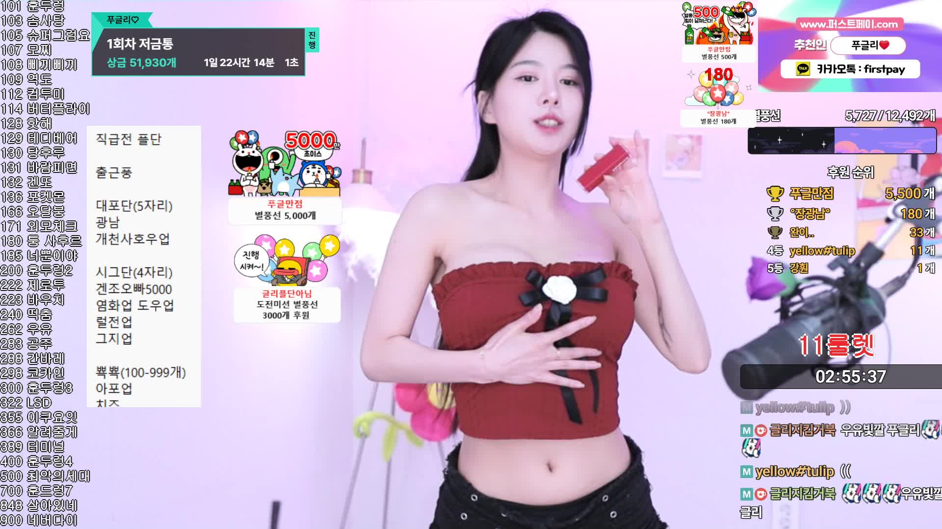 视频详情图 4 - 私房ACG - sifacg.com