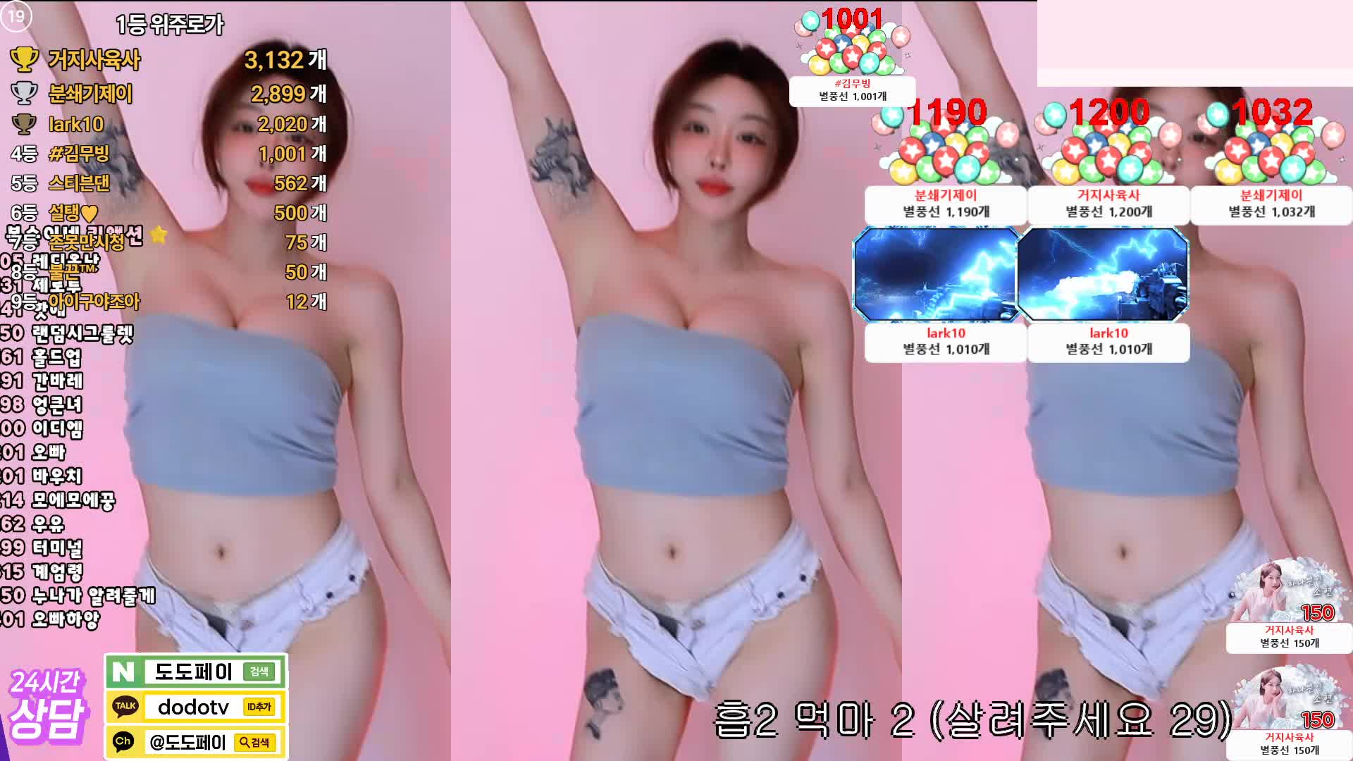 视频详情图 3 - 私房ACG - sifacg.com