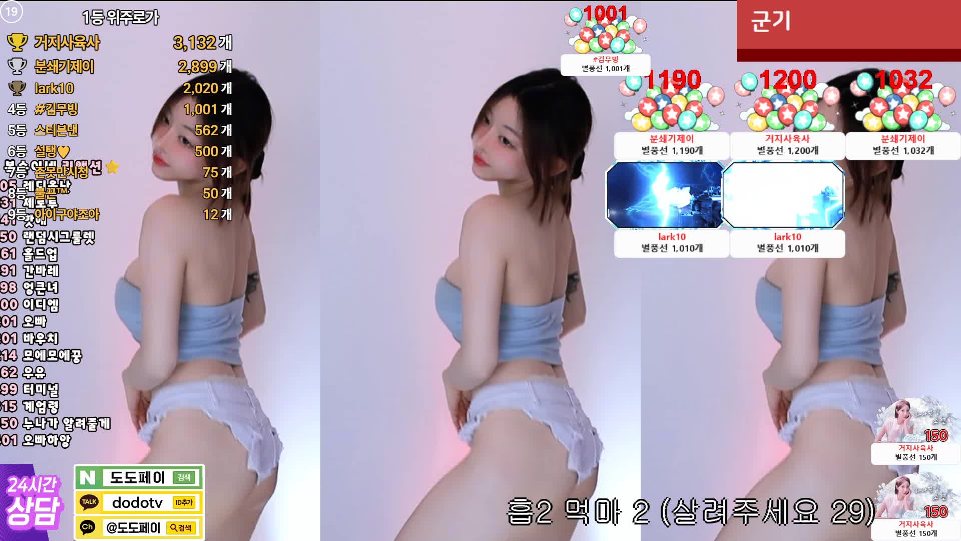 视频详情图 5 - 私房ACG - sifacg.com