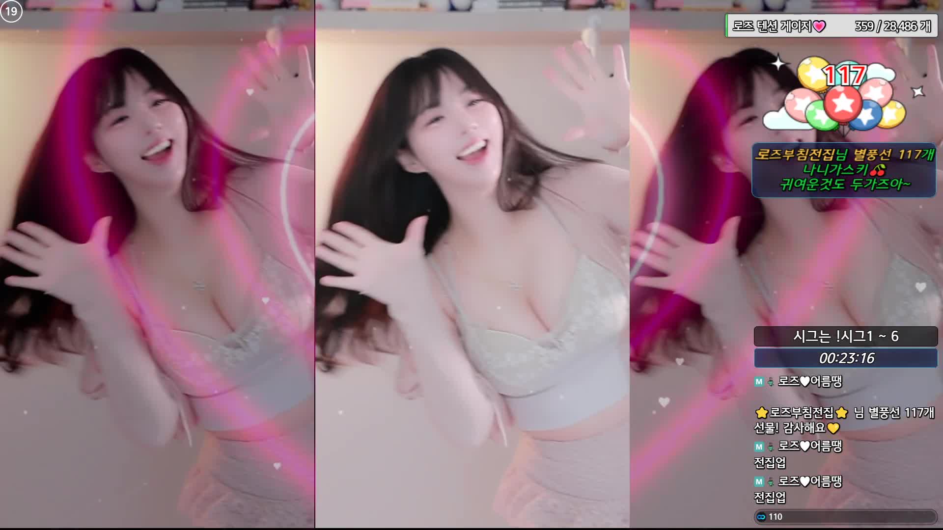 视频详情图 2 - 私房ACG - sifacg.com