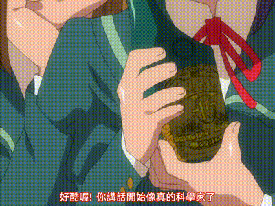 懲戒 1 动图预览 - 私房ACG - sifacg.com