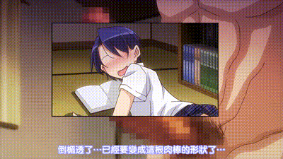 雌性友人 1 动图预览 - 私房ACG - sifacg.com