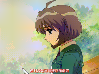 懲戒 2 动图预览 - 私房ACG - sifacg.com