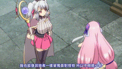 鍊精術士克萊特的H榨精物語 4 动图预览 - 私房ACG - sifacg.com