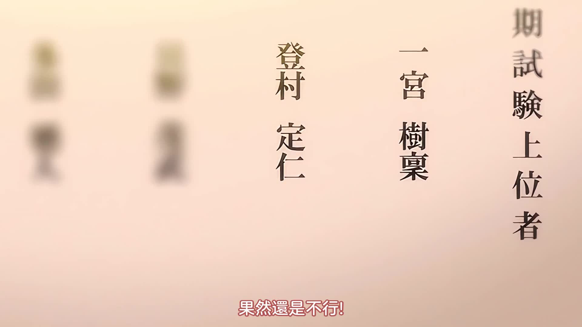 视频详情图 4 - 私房ACG - sifacg.com