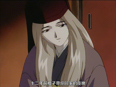 御先祖賛江 4 动图预览 - 私房ACG - sifacg.com