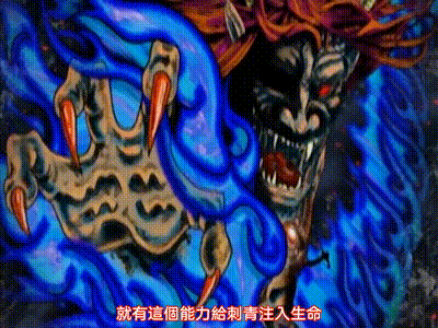 鬼點睛 2 动图预览 - 私房ACG - sifacg.com