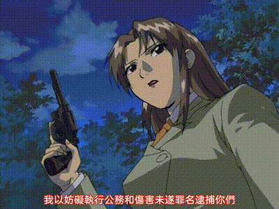 鬼點睛 3 动图预览 - 私房ACG - sifacg.com