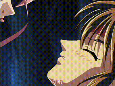 公主的回憶 2 动图预览 - 私房ACG - sifacg.com