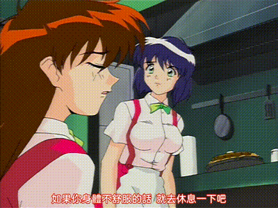 鬼畜道 ～深夜的牛奶派對～ 动图预览 - 私房ACG - sifacg.com