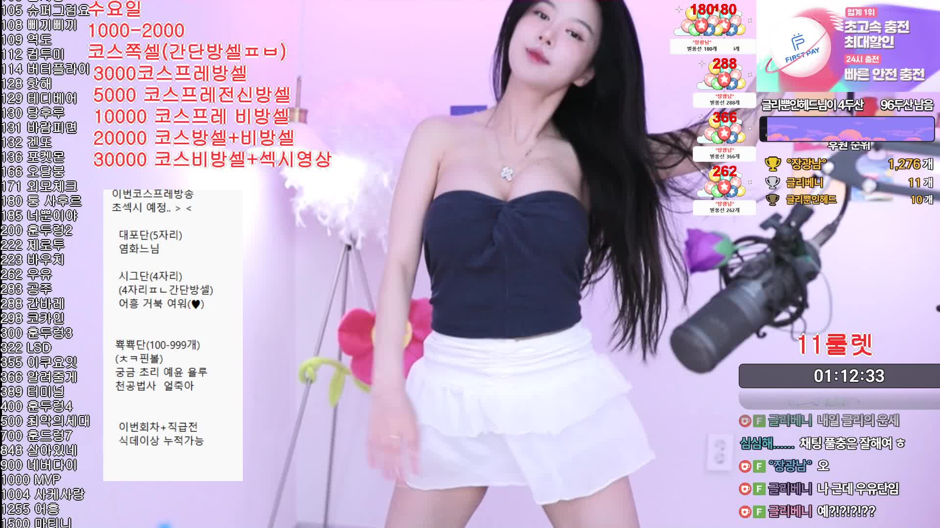 视频详情图 4 - 私房ACG - sifacg.com