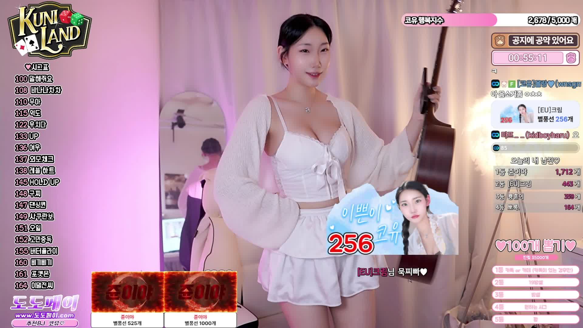 视频详情图 3 - 私房ACG - sifacg.com