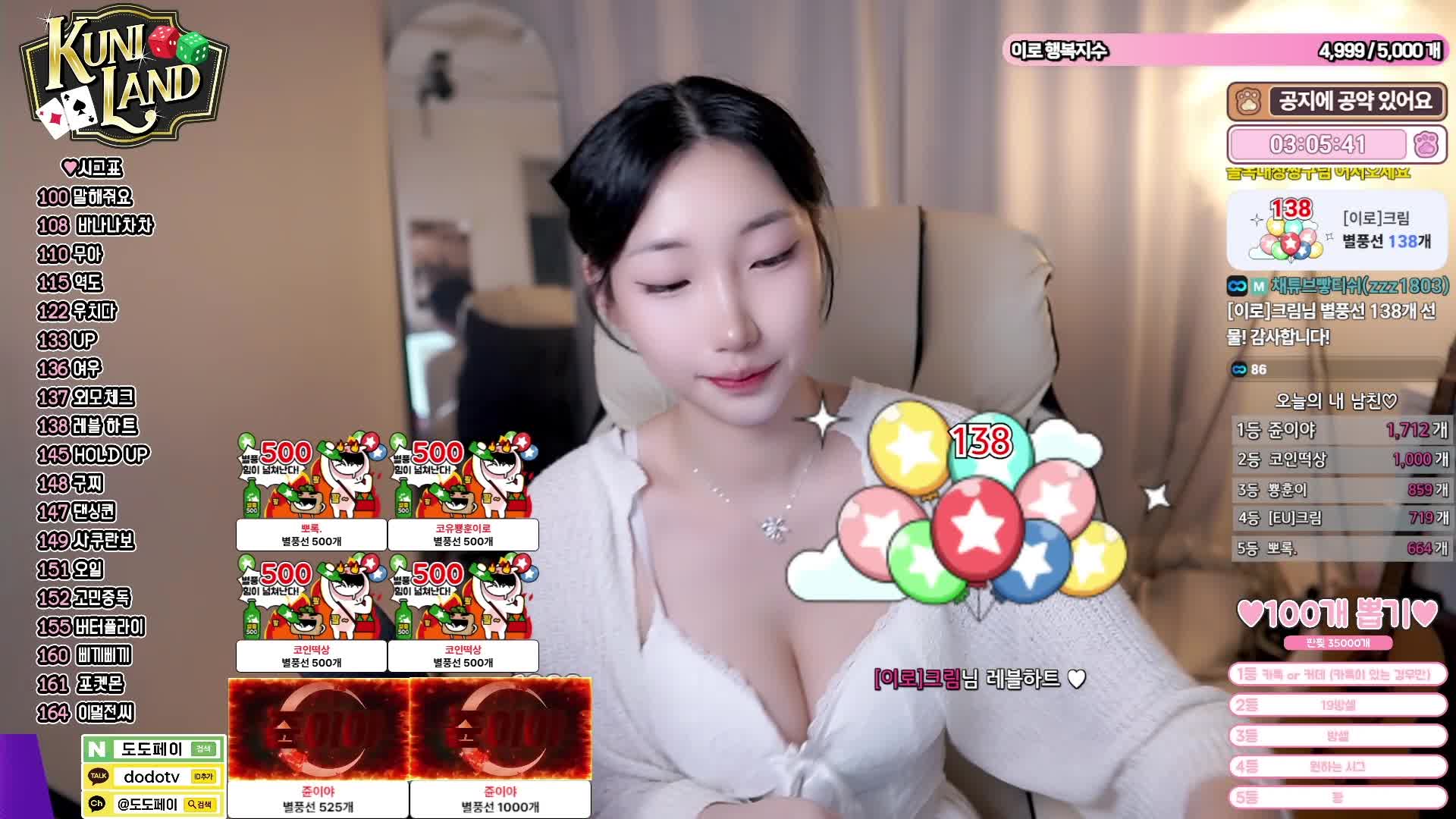 视频详情图 4 - 私房ACG - sifacg.com
