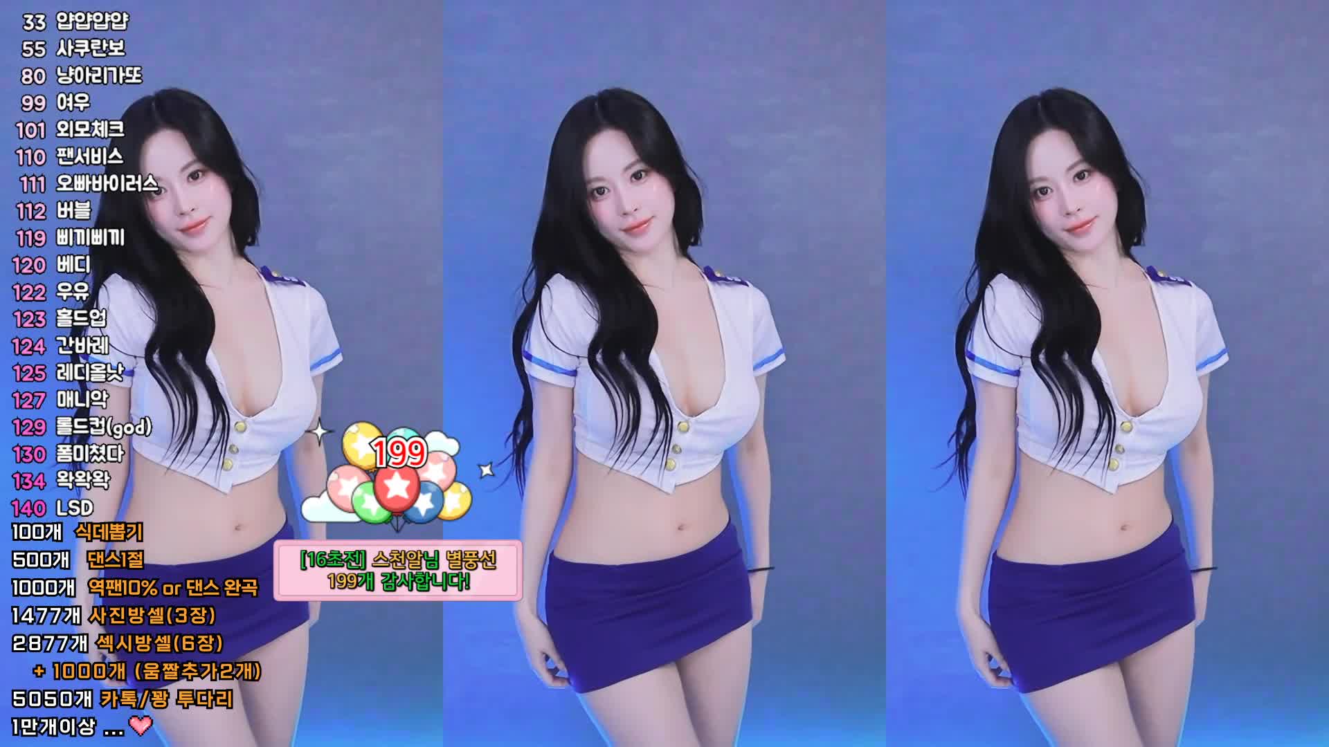 视频详情图 2 - 私房ACG - sifacg.com