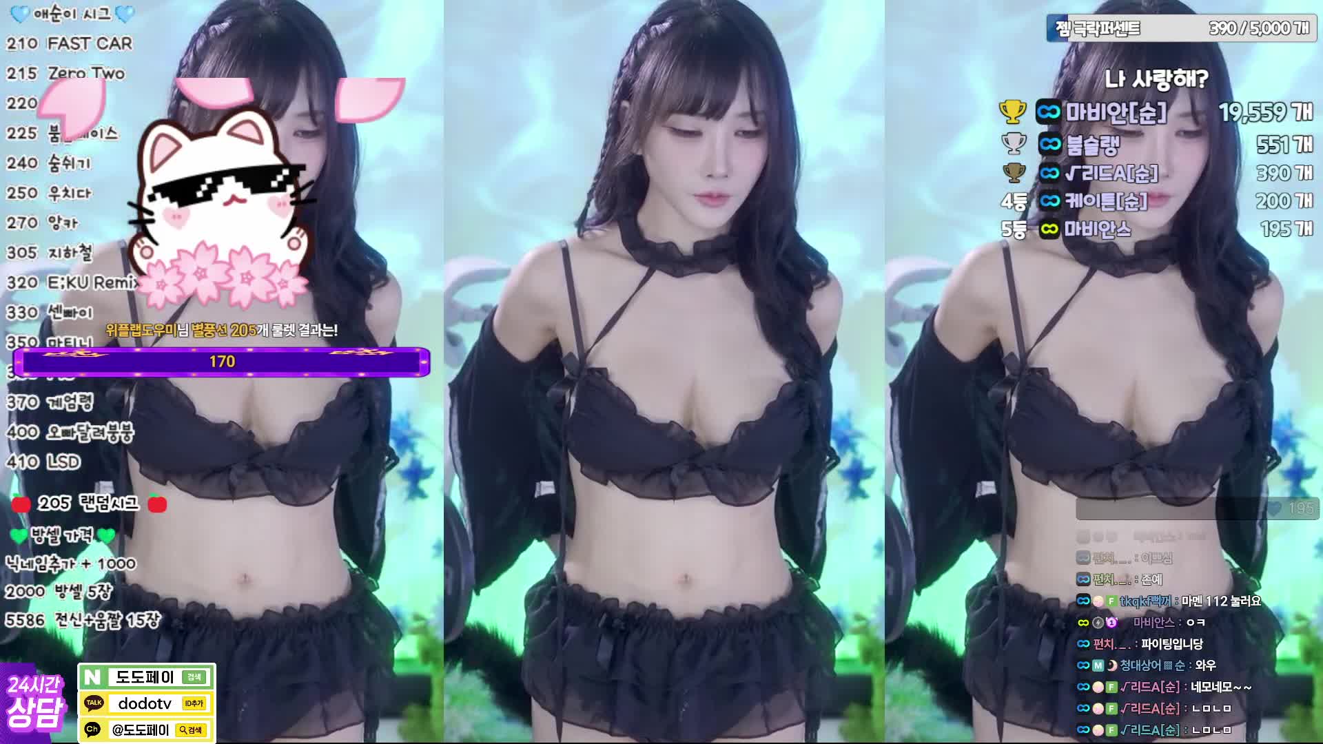 视频详情图 3 - 私房ACG - sifacg.com