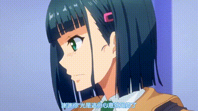 妳被溫柔地寢取了 3 动图预览 - 私房ACG - sifacg.com